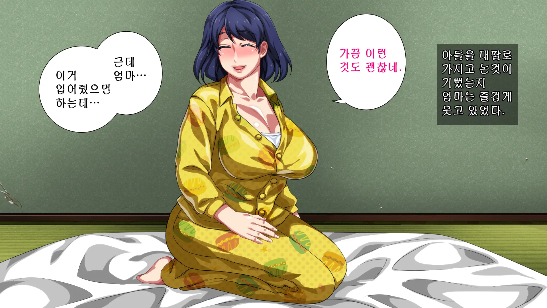 Boshi Soukan Apart ~Rikon Shita Haha To Musuko No Kyoudou Seikatsu~
